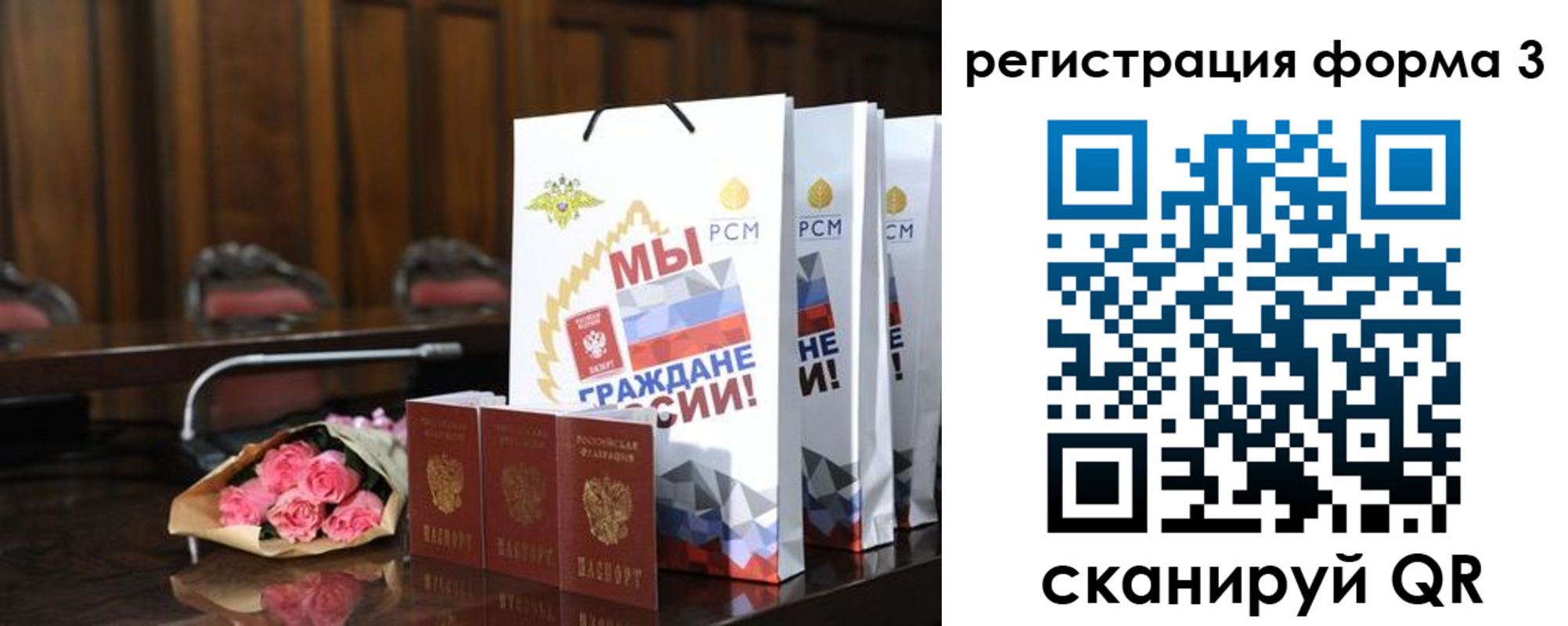 временная регистрация адрес в Бодайбо