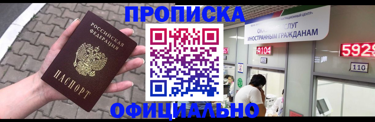 регистрация для школы в Бодайбо